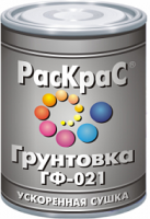 Грунт ГФ-021 красно-корич. РАСКРАС /1,9кг/ КВИЛ